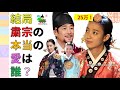 韓国旅行、激安で歴史が楽しめる！トンイと張禧嬪のお墓は？韓国文化・朝鮮時代劇・歴史劇　KOREA joseon Dynastyモゴモゴ　by　MOGOMOGO