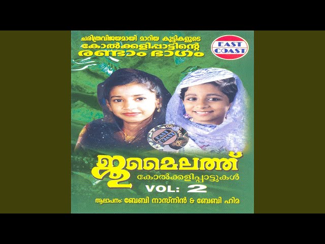 Gunamaniyaya Razululla