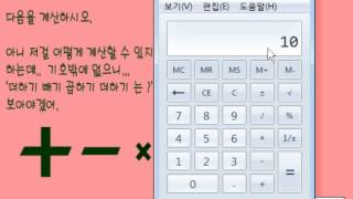 [썩쏘TV]플래시게임 숫자해독 4탄 Number Decoding Game screenshot 5