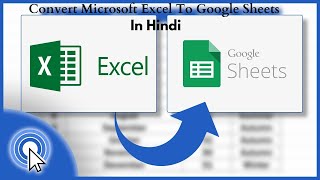 How to Convert excel to google sheets in hindi | Excel To Google Sheets Wealth