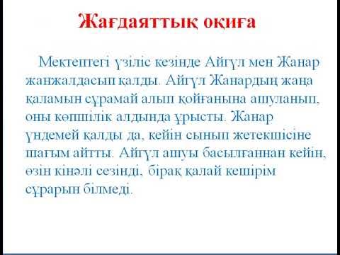 Менің жыныстық құдайым туралы қараңыз