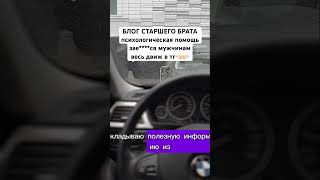 Про мужское здоровье, свободу, коммуникабельность и взаимоотношения с женщинами
