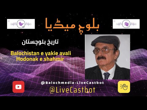 شپ چراگان ا نت ء روچ ء روژنائی شپ ا نت