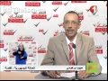 Habib Barhoumi Adala Joumhouria Gafsa