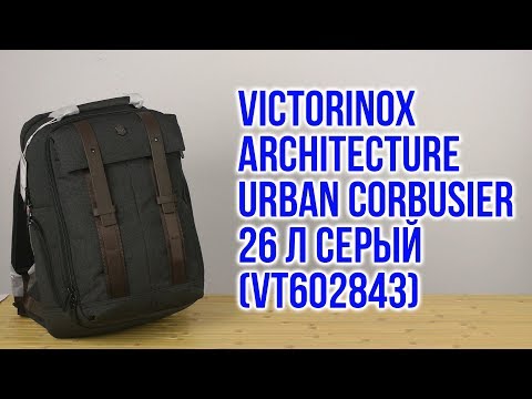 Video: Arhitect Urban