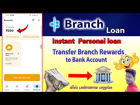 How to Transfer Branch Loan Rewards amount to our Bank account in Tamil@...