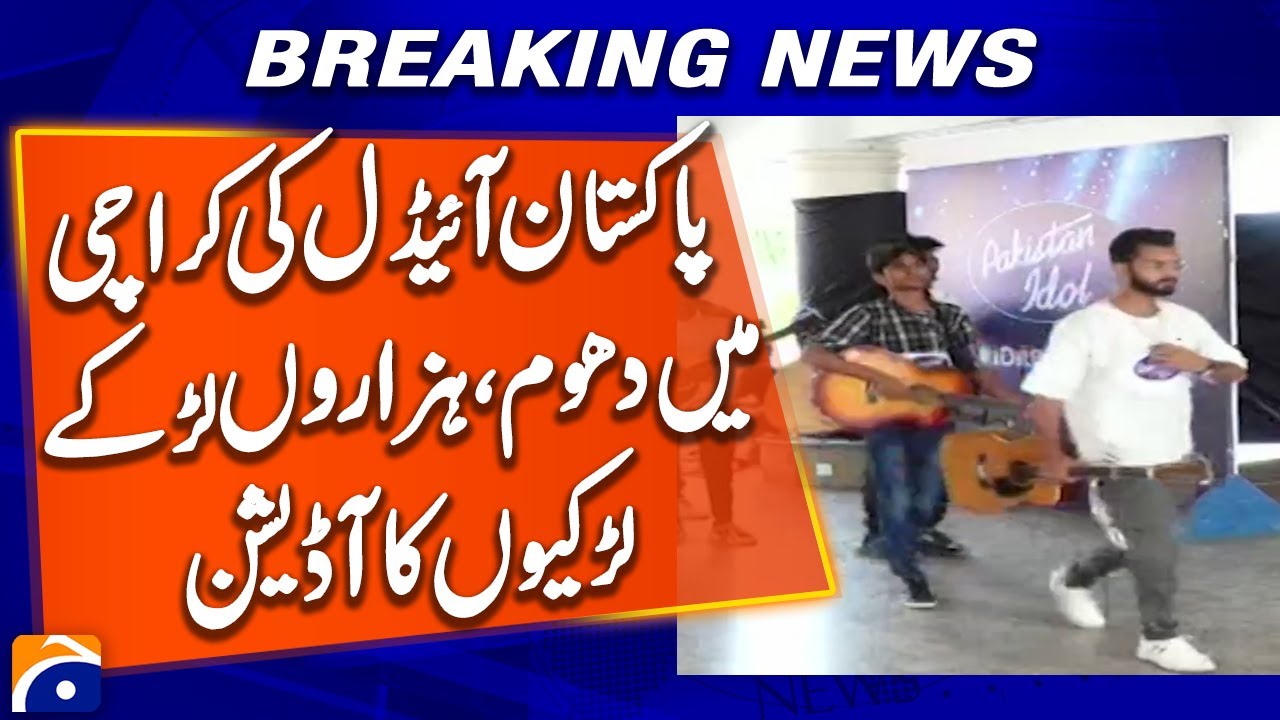 𝗣𝗮𝗸𝗶𝘀𝘁𝗮𝗻 𝗜𝗱𝗼𝗹 𝗔𝘂𝗱𝗶𝘁𝗶𝗼𝗻𝘀 𝗕𝗲𝗴𝗶𝗻 𝗶𝗻 𝗞𝗮𝗿𝗮𝗰𝗵𝗶! | Biggest Music Show Returns | Breaking News