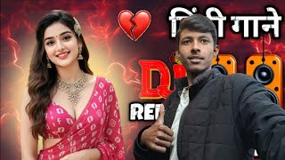 New Hindi Dj Song 💙Best Hindi Old Dj Remix 🥀 Bollywood Nonstop Dj Song ❤️‍🔥2025 Dj Song New Dj Re