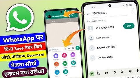 Whatsapp par bina number save kiye pdf, photo, document kaise bhejte hai | whatsapp new update 2023