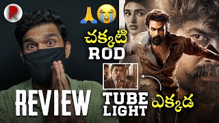 Aadikeshava Movie Review Vaishnav Tej, Sree Leela Ratpaccheck Aadikeshava Public Talk, Reviews