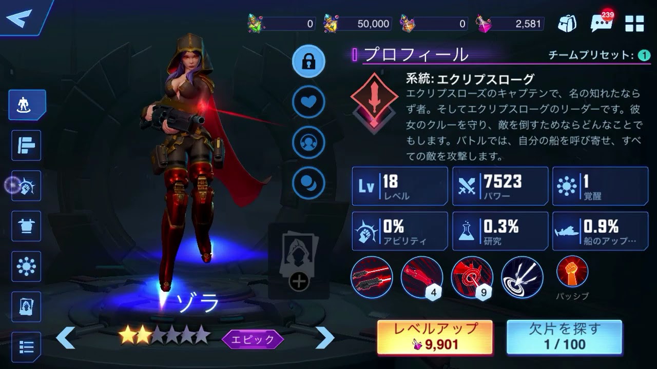 魅力と感想を本気レビュー クリスタルボーン を実際にプレイしてみた 魅力と感想を本気レビュー クリスタルボーン を実際にプレイしてみた