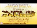 عبد الباسط عبد الصمد تلاوتان مدمجتان من سورة ف ـص ـل ت ختمة القرآن المفسر HD عبد الباسط عبد الصمد تلاوتان مدمجتان من سورة ف ـص ـل ت ختمة القرآن المفسر HD