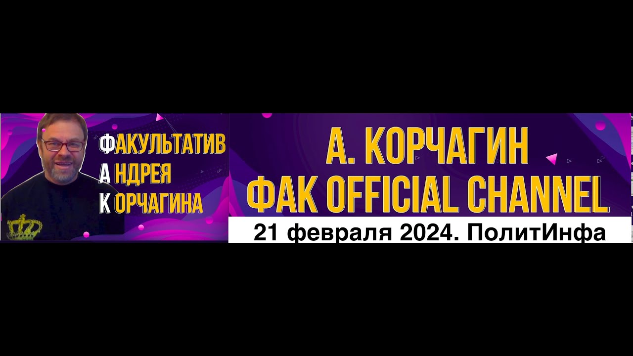 ФБК финансировали американцы Чмо Пиньковский призывает к теракту против ...