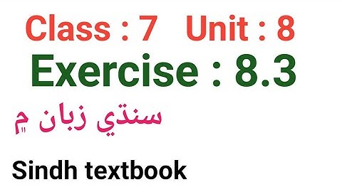 Maths Class 7 Unit 8 Exercise 8.3 part iii Sindh Textbook board
