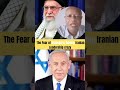 The Secret War Between Israel and Iran