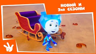 Фиксики Новые Серии 2022 Года 1 Час Фиксики Новые Серии 2022 Года 1 Час