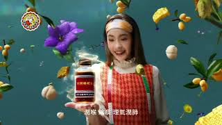 京都念慈菴 川貝枇杷膏 咳嗽警訊篇 15sec