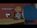 JOKE | DORAEMON SE MULAKAT - LET'S SMILE | Funny Cartoon Comedy | Summer Special