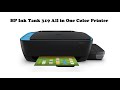 hp Ink Tank 319 Printer | Unboxing and Setup Guide| Hindi video | Best Printer under 11000