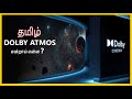 Dolby atmos tamil  explained    tamil  ashwin chelva