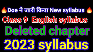 Class 9 English syllabus 2023 कक्षा 9 अंग्रेजी सिलेबस 2023 Deleted chapter reduce सिलेबस हटाए गए पाठ