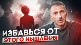 Что такое ИДЕНТИЧНОСТЬ? Почему так важно осознать себя?