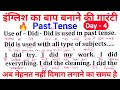 English speaking practice day 2 🔥 | Daily use english sentences | english bolna kaise sikhe