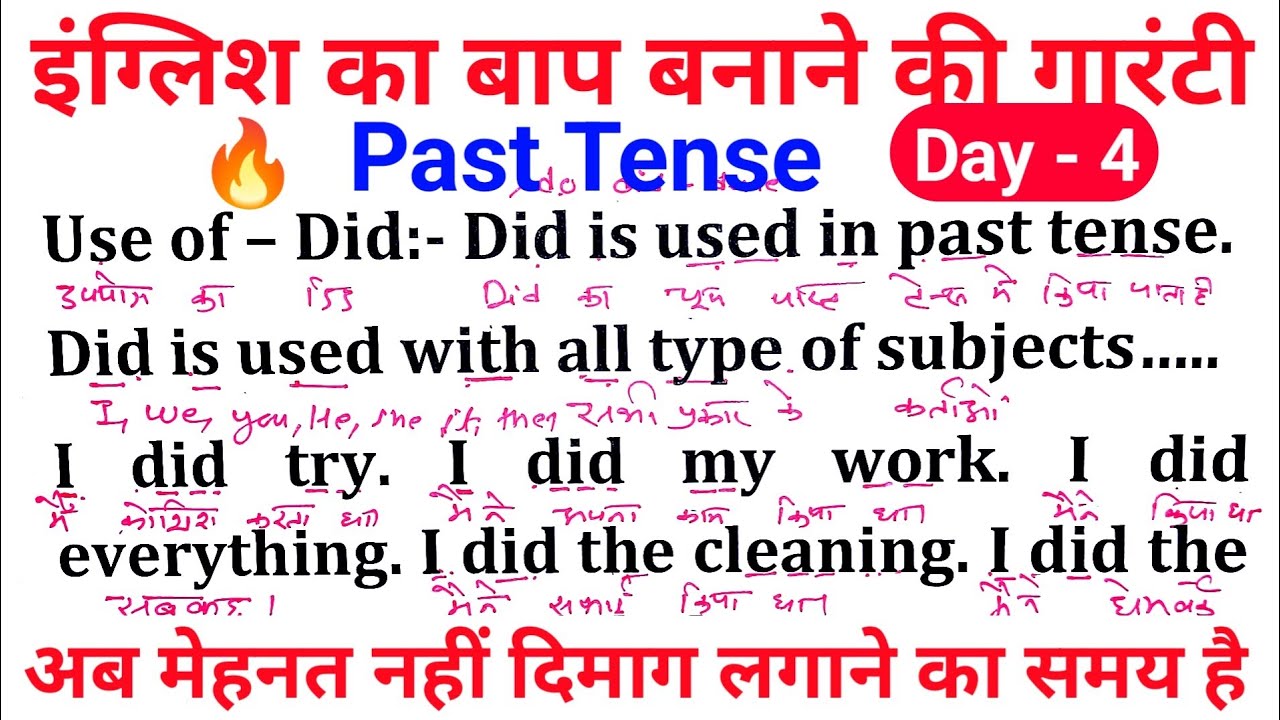 English speaking practice day 2 🔥  | Daily use english sentences | english bolna kaise sikhe