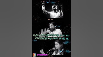 🎶ABC Nee Vasi Ellam Un Kairasi 💘 | Charanam 2 | 🎤Yesudas ✨ Vani Jayaram | 🎼Ilaiyaraaja Love Classic