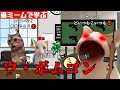 猫ミームで学ぶウ・ポムゴン #猫マニ #猫ミーム