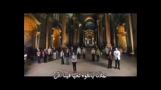 ترنیمة روح االله ندعوك - الحیاة الأفضل | Rooh Allah Nad'ooka - Better Life chords