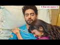 YRKKH: अरमान की मौत बदल देगी शो की पूरी कहानी, अभिरा के साथ Hospital में होगा.| Upcoming Episode