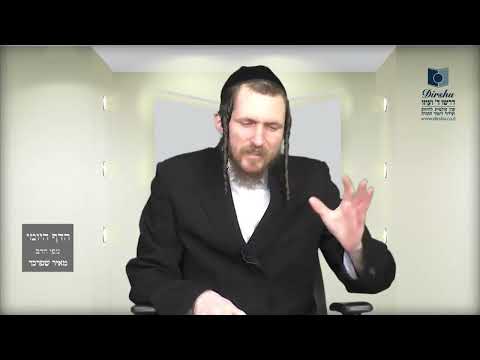 הדף היומי מסכת סנהדרין דף פד