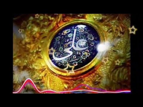 Ya Ali Madad Ya Ali Ali  Rehmat Ka Samandar Hai Ali Ali  qawwali