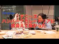 唐揚げは潤い