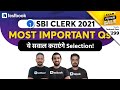 SBI Clerk Important Questions 2021 | Expected Reasoning, Maths & English Question for SBI Clerk 2021