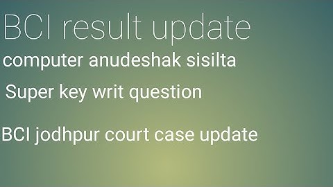 Basic computer instructor sisilta|| computer anudehsak final result|| Computer instructor court case