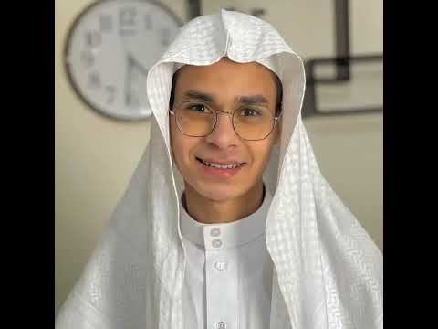 سورة يونس عبد الرحمن مسعد