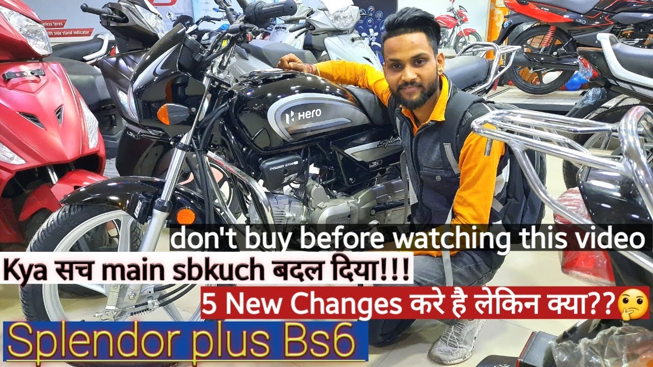 Splendor plus BS6 FI | New features | 5 new changes | 5 Reason to buy ...