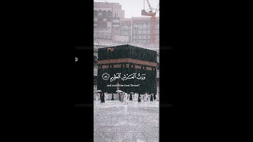 صوت ياسر الدوسري 🕋 سورة المؤمنون 🕌