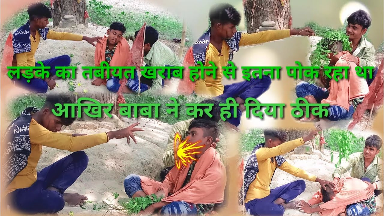 khadoos Ojha par kam number ek chandprakash nishad dehati camedi YouTube