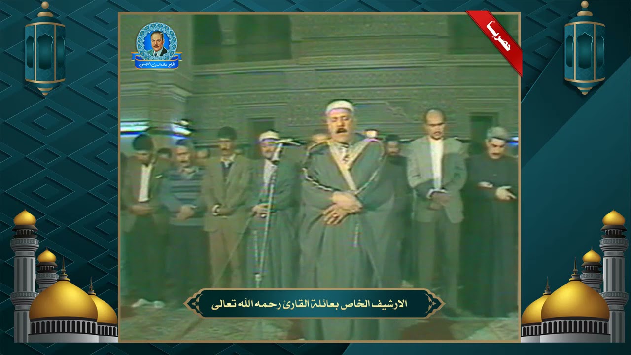 اذان العشاء ودعاء رمضان وصلاة الوتر من جامع 14 رمضان ببغداد