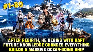 After Rebirth, I Use Knowledge from the Future to Turn a Raft into a Giant Ocean-Going Vessel! screenshot 4