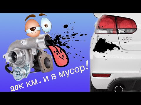 Запах выхлопа в салоне Mazda CX-7, и турбине хана!