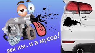 Запах выхлопа в салоне Mazda CX-7, и турбине хана!