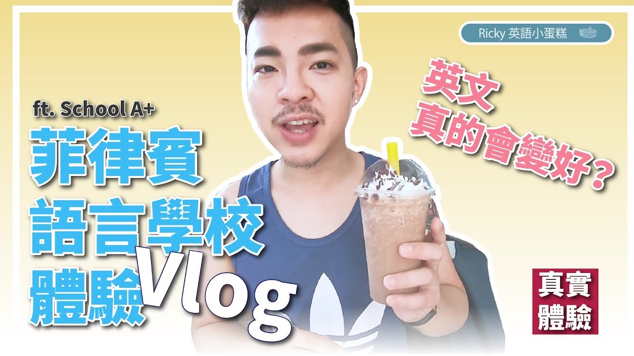 Re 問題 不小心懷孕了 Womentalk板 菲律賓語言學校不小心懷孕