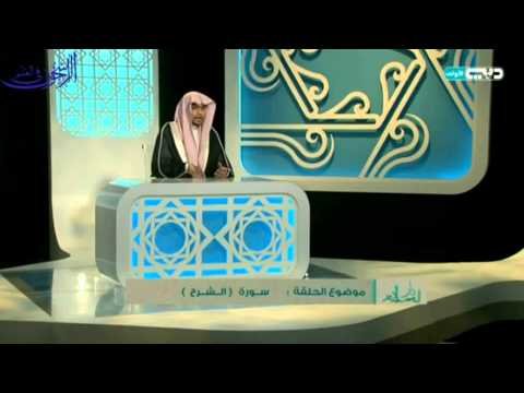 و إ ل ى ر ب ك ف ار غ ب الشيخ صالح المغامسي