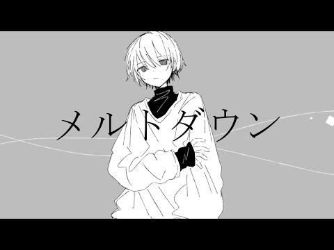 メルトダウン／クチナシ feat.鏡音リン