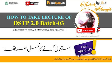 DSTP 2.0 Batch 4 | How to use LMS of DSTP 2.0 | How to take lecture of DSTP 2.0 Batch 04