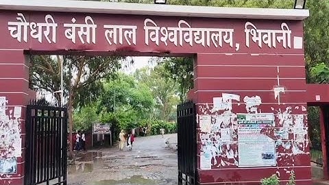 C.B.L.U University Tour. @cblupsc #cblu #cblubhiwani